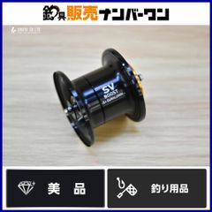 ド*キ様 SLP WORKS SV BOOST φ32・22.5スプール - メルカリ