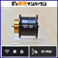2026年最新】RCS SVスプールの人気アイテム - メルカリ