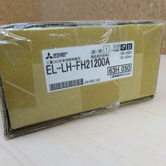 三菱電機 LED非常用照明器具 EL-LH-FH21200A 箱汚れ 未開封 - メルカリ