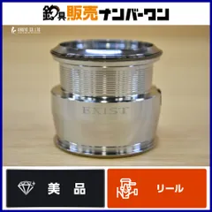 2026年最新】22イグジスト スプールの人気アイテム - メルカリ