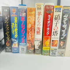 【錦】VHS 映画 洋画 まとめ ビデオテープ ダイハード 等 他未使用テープ クリーナー おまとめ品【430IO】D16
