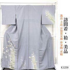 着物 正絹 友禅作家 哲 落款入り ブルーグレー地 花 K482ET - メルカリ