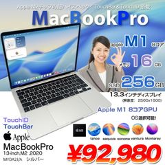 美品】MacBook Pro M1 512GB 8GB BT最大容量89% - メルカリ
