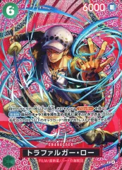 【中古】ONE PIECEカードゲーム OP13-031[SP]：トラファルガー・ロー