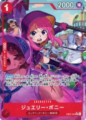 【中古】ONE PIECEカードゲーム EB04-002[R]：(パラレル)ジュエリー・ボニー