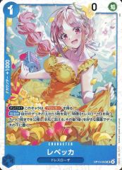 ワンピースカード レベッカ SR OP05-091 美品 人気キャラ 即購入OK