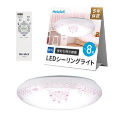 ドウシシャ サーキュライト 引っ掛け CIRCULIGHT DSLH10RC - メルカリ