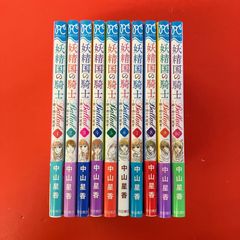 小説 メガブレイド 1- 4 四冊セット - メルカリ