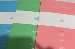 デソンマイメック 数学 イメージ ミチンギブン 開始編 出品