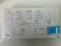 ユヤマ マルチリボンカセット（黒）フルマスク 2個セット - メルカリ