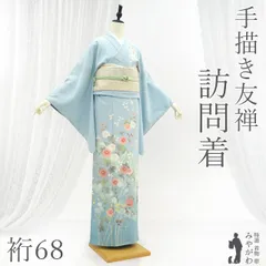 【新古品】 訪問着 着物 手描き友禅 フォーマル 未使用 正絹 作家物 落款 手染め 総柄 空色 菊 牡丹 枝垂れ桜 萩 桔梗 女郎花 花 春 秋 冬 美しいデザイン 水色 極上 美品 仕立て上がり 身丈168 裄丈68 Ｌサイズ みやがわ sb17386