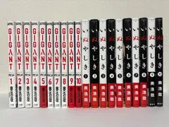 ＧＩＧＡＮＴ 全１０巻セット Amazon.co.jp: GIGANT (10) (ビッグコミックススペシャル) : 奥 浩哉: 本