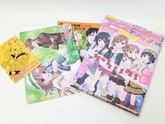 ファーストノベル文庫 [セカンドノベル～彼女の夏、15分の記憶～予約