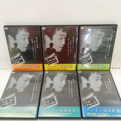 株式投資実践12時間プログラム dvdセット 松下誠 DVD 株式投資実践 12時間プログラム 全12巻+特別版 13巻セット 松下誠