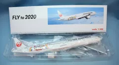 嵐 抽選プレゼント JAL FLY to 2020 モデルプレーン 嵐JET