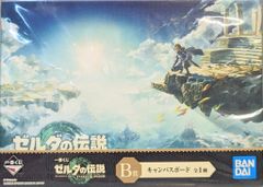 BANDAI SPIRITS 이치 반 쿠지 젤다의 전설 티어즈 오브 더 킹덤 B상 캔버스 보드