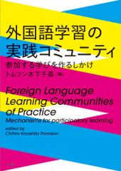 歯の比較解剖学第2版 [単行本（ソフトカバー）] 石山 巳喜夫、 伊藤 徹