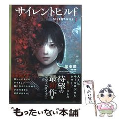 中古】 るるぶ愛媛 道後温泉 松山 '13 (るるぶ情報版 四国 3) / JTB