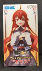 セガ プレミアムフィギュア エリス・ボレアス・グレイラット
