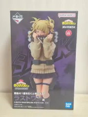 (未開封) 僕のヒーローアカデミア ヒロアカ 一番くじ Let you down 渡我 被身子 ラストワン