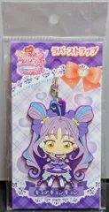 ムービック 映画キミとアイドルプリキュア♪おまたせ!キミに届けるキラッキライブ ラバーストラップ キュアキュンキュン