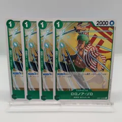 2026年最新】緑ボニー デッキの人気アイテム - メルカリ
