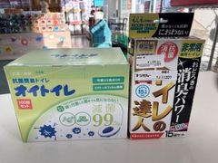 ☆リユースのサカイ東金店☆ AQUA ノンフロン冷凍冷蔵庫 362L AQR-36 