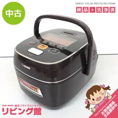 2026年最新】炊飯器 象印 nw-ja10の人気アイテム - メルカリ