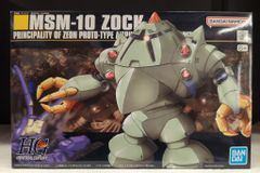 HGUC 4体まとめ売り ゾック・ゴック・ドムザクⅡ改 - メルカリ