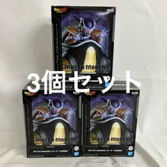 未開封 ドラゴンボールZ MATCH MAKERS フリーザ フィギュア 3個セット SF4832 c111