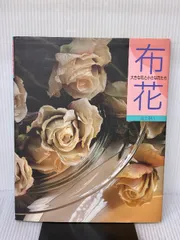 2026年最新】山上るいの人気アイテム - メルカリ