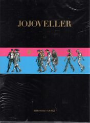 JOJOVELLER 完全限定版 - メルカリ