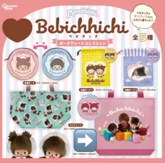 ベベッチッチ モンチッチ ポーチ バッグ ガチャ