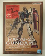 BANDAI SPIRITS ENTRY GRADE 機動戦士ガンダム RX-78-2 ガンダム[ヴィンテージカラー] LIMITED