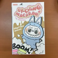 未開封/箱潰れあり ラブブ マカロン EXCITING MACARON THE MONSTERS マスコット ぬいぐるみ POP MART
