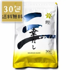69【幸だし 三幸産業 30包入 だしパック 鰹ふりだし かつおだし お鍋 鍋のサムネイル