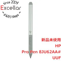 [bn:1] 【新品訳あり】 HP　Pro Pen 8JU62AA#UUF　欠品ありのサムネイル
