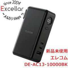 エレコム10000mAhモバイルバッテリーEC-C02BK【未使用16個セット