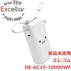 [bn:10] ELECOM　AC充電器・USB Type-Cケーブル一体モバイルバッテリー DE-AC15-10000WF　しろちゃん(ホワイト×ブラック)