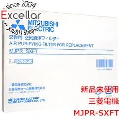 [bn:16] 三菱電機　除湿機用フィルター　MJPR-SXFTのサムネイル