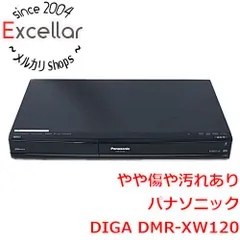 2026年最新】dmr-xw120 hddの人気アイテム - メルカリ