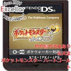 [bn:5] ポケットモンスター ハートゴールド　DS　ポケウォーカーなし　　ソフトのみ