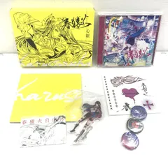 神椿レコード 春猿火 心眼 CDセット 春猿火】1st Album「心眼」 – FINDME STORE by THINKR