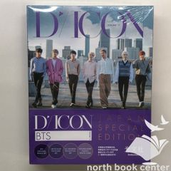 bts D'ICON Volume 7 日本特別版 - メルカリ bts D'ICON Volume 7 日本特別版 - メルカリ