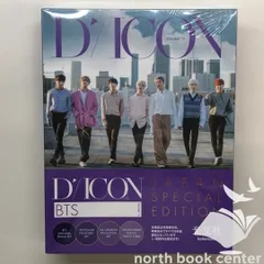 ◆[N]未開封　BTS DICON Vol.2