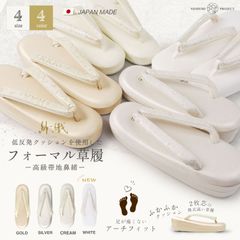 草履バッグセット 草履 振袖 成人式 ヒール 厚底 kzouribag15-7 - メルカリ