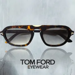 TOM FORD EYEWEAR トム フォード イタリア製 TF736 SEBASTIAN-02 ウェリントン べっ甲柄 サングラス メガネ 眼鏡 アイウェア ケース付 FT0736 定5.9万 52K▲078▼20610m05
