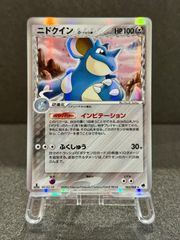 ポケパークのミズゴロウ ポケパーク ミズゴロウのスプラッシュ