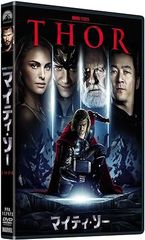 마이티 톱 [DVD]