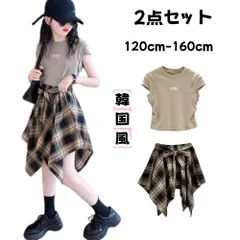 女の子 セットアップ チェック柄 スカート キュロット 上下セット ガールズ おしゃれ 半袖 通学 通園 涼しい 子供用 小学生 おしゃれ カジュアル 柔らかい かわいい 涼しい お出かけ 普段着 プレゼント xints04